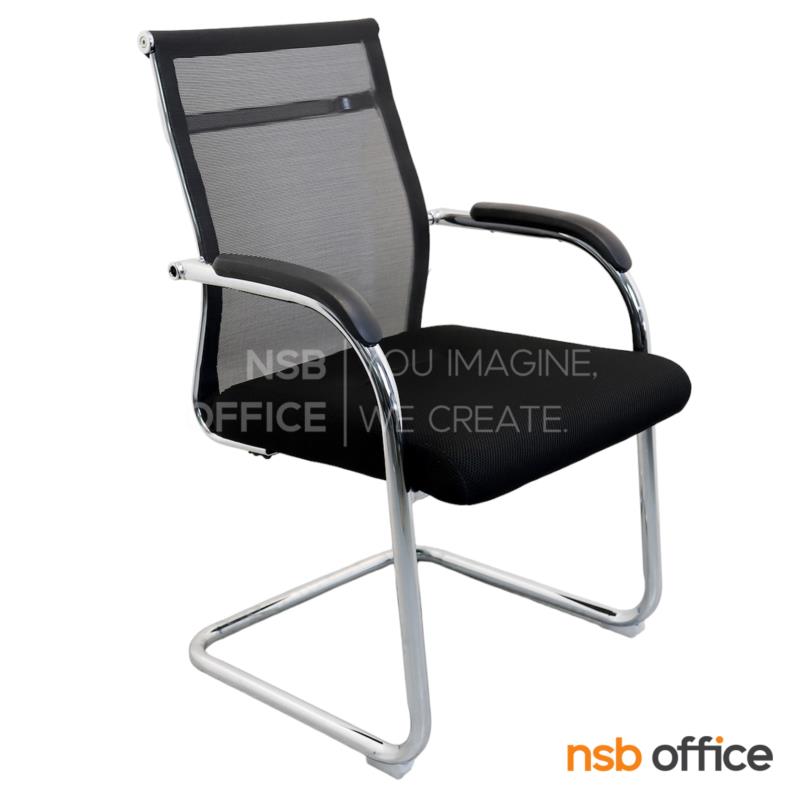 B05A136:เก้าอี้รับแขกขาตัวซีหลังเน็ต รุ่น Lamarr (ลามาร์)  ขาเหล็กชุบโครเมี่ยม