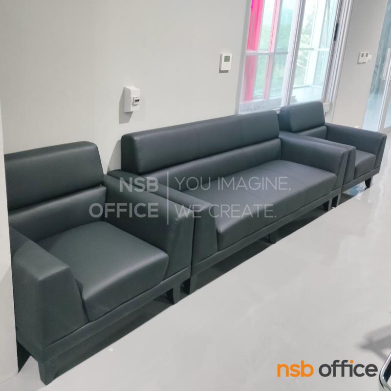 โซฟารับแขก รุ่น Vuitton ขนาด 89W ,143W ,198W cm. โครงขาไม้ 