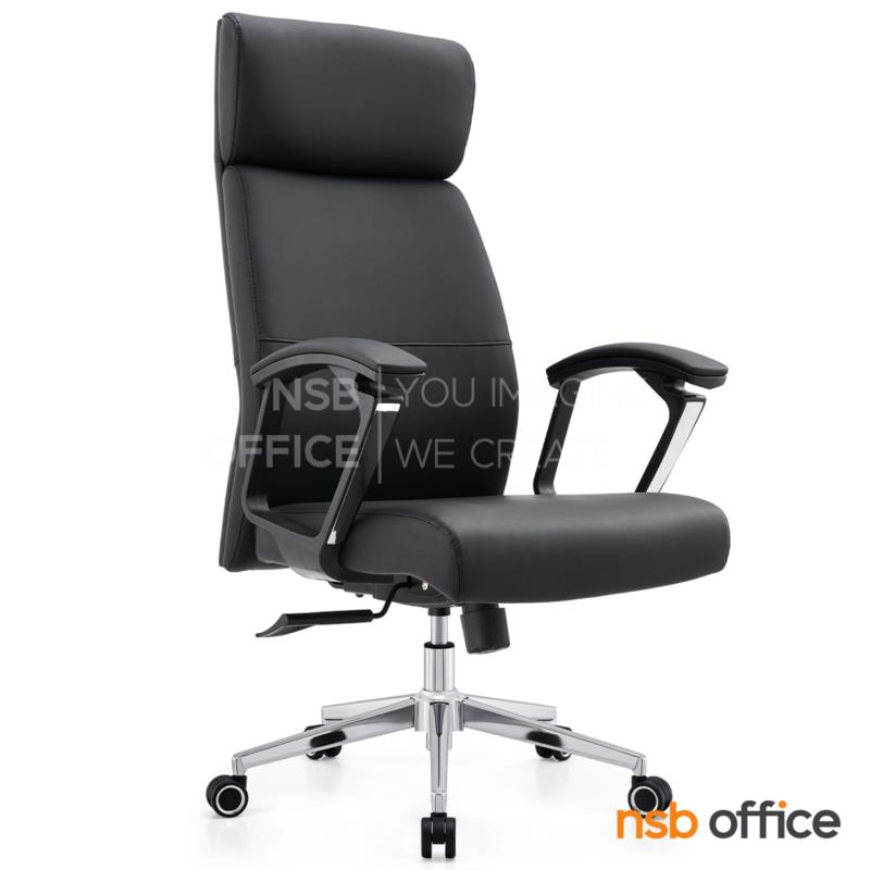 B01A588:เก้าอี้ผู้บริหารหนังเทียม รุ่น Colton (โคลตัน)  โช๊คแก๊ส ก้อนโยก ขาเหล็กชุบโครเมียม
