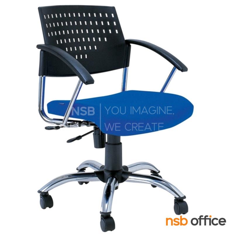 B28A036:เก้าอี้สำนักงานโพลี่ รุ่น Esemka (เอสเซมก้า)  โช๊คแก๊ส มีก้อนโยก ขาเหล็กชุบโครเมียม