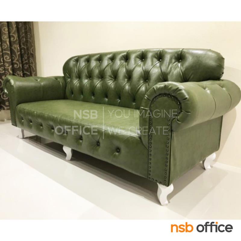 โซฟาคลาสสิก 3 ที่นั่ง  รุ่น Mentines (เมนไทน์)  โครงไม้