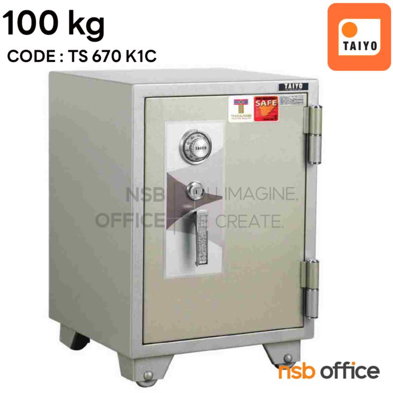 F01A007:ตู้เซฟ TAIYO 100 กก.  รุ่น TS 670 K1C  1 กุญแจ 1 รหัส