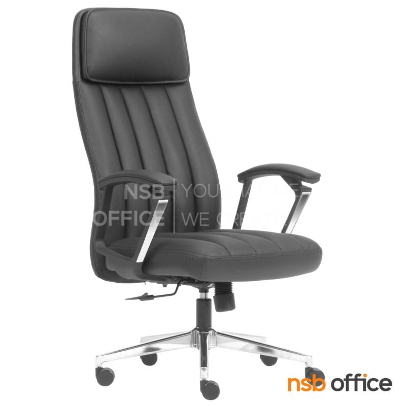B01A631:เก้าอี้ผู้บริหารหนังเทียม รุ่น Sunsprite (ซันสไปรท์)  โช้คแก๊ส ก้อนโยก ขาเหล็กชุบโครเมี่ยม
