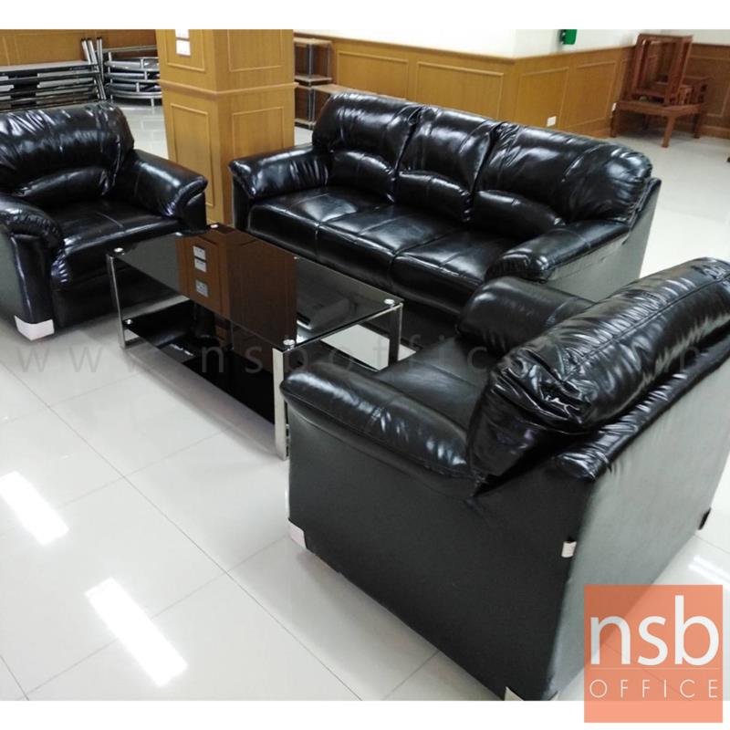 B12A292:โซฟารับแขก รุ่น Michael (ไมเคิล) หุ้มหนังไบแคสเงา 