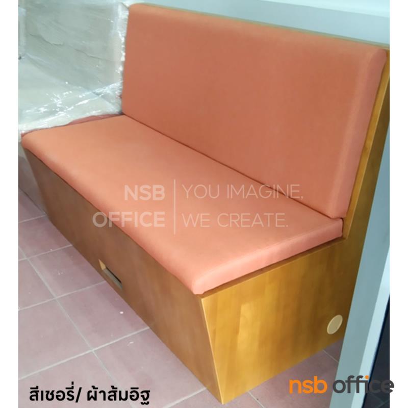 โซฟาพักผ่อน  รุ่น Frenzy (เฟรนซี)  โครงขาไม้ยางพารา