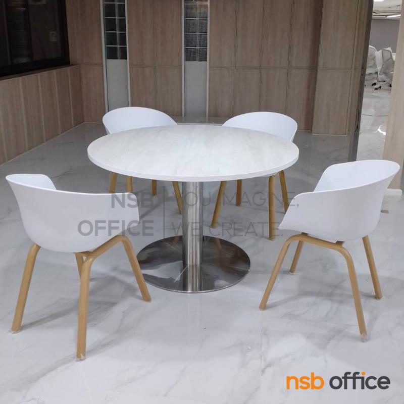 A05A229:โต๊ะประชุมทรงกลม รุ่น Inglewood (อินเกิลวู็ด) 120Di, 150Di cm.  ฐานสแตนเลส