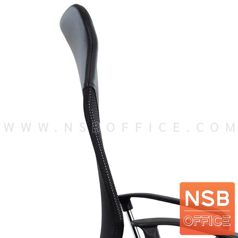 เก้าอี้ผู้บริหารหลังเน็ต รุ่น Suncity (ซันซิตี้)  โช๊คแก๊ส มีก้อนโยก ขาเหล็กชุบโครเมียม