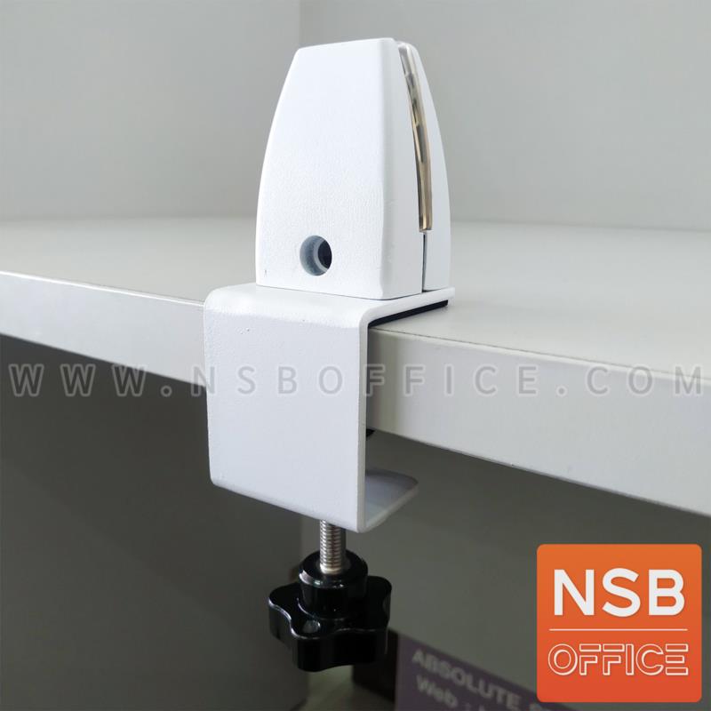 J01A020:ตัวหนีบมินิสกรีน รุ่น Plexiglass สีขาว (ติดตั้งหนีบ top)