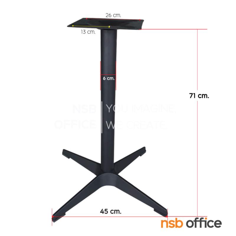 ขาโต๊ะบาร์สี่แฉก อลูมิเนียม รุ่น MUSKMELON (มัสคเมลัน)  สีดำ