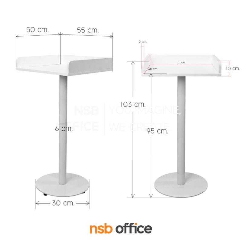 โพเดี่ยมไม้ รุ่น Flinter (ฟลินต์เตอร์)  ขาเหล็ก