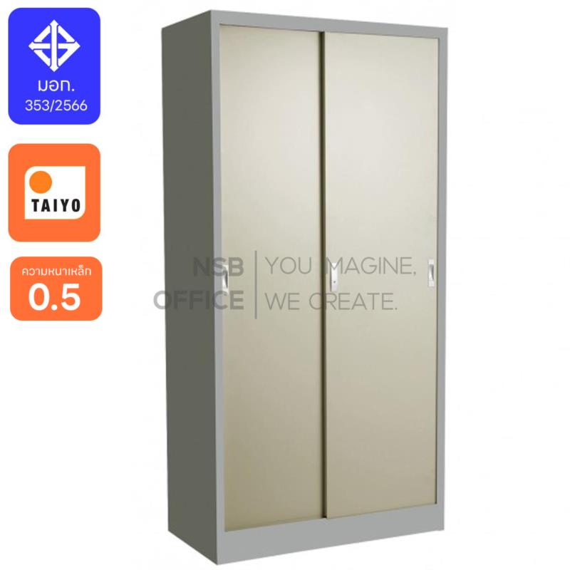 ตู้เอกสารบานเลื่อนทึบสูง 183 ซม.  รุ่น SD-723D ขนาด 88W* 46D* 183H cm.  