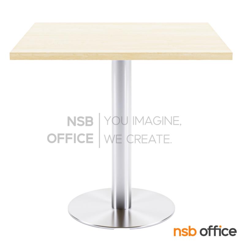 A14A279:โต๊ะบาร์ ขาจานกลม หน้าสี่เหลี่ยม รุ่น Tesfaye (เทสเฟย์)  ขาสแตนเลส