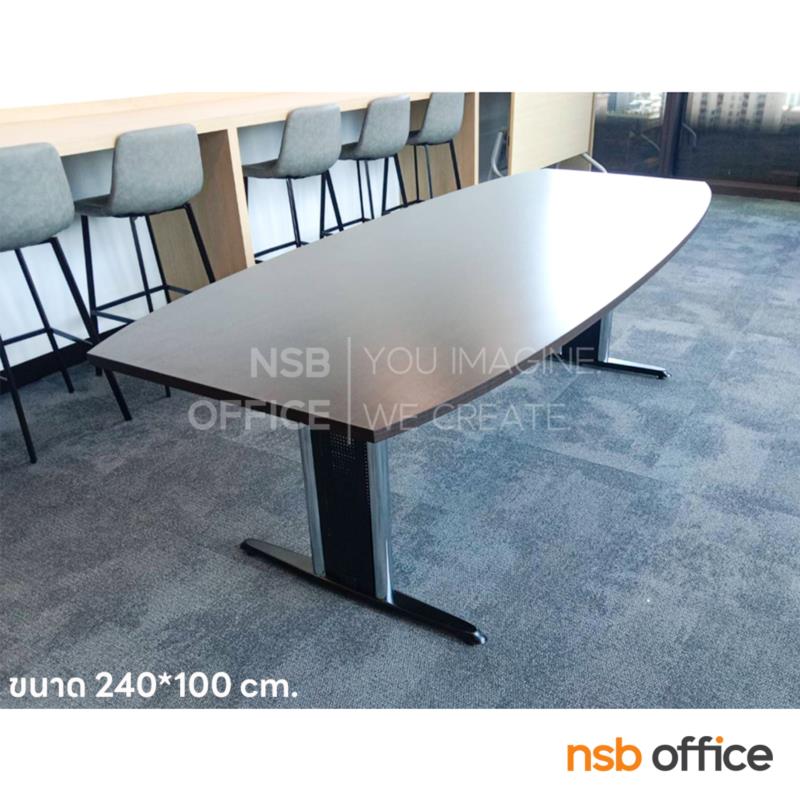 โต๊ะประชุมทรงเรือ รุ่น Izzie (อิซซี่) 8, 10 ที่นั่ง ขนาด 200W, 240W cm. ขาเหล็กตัวที