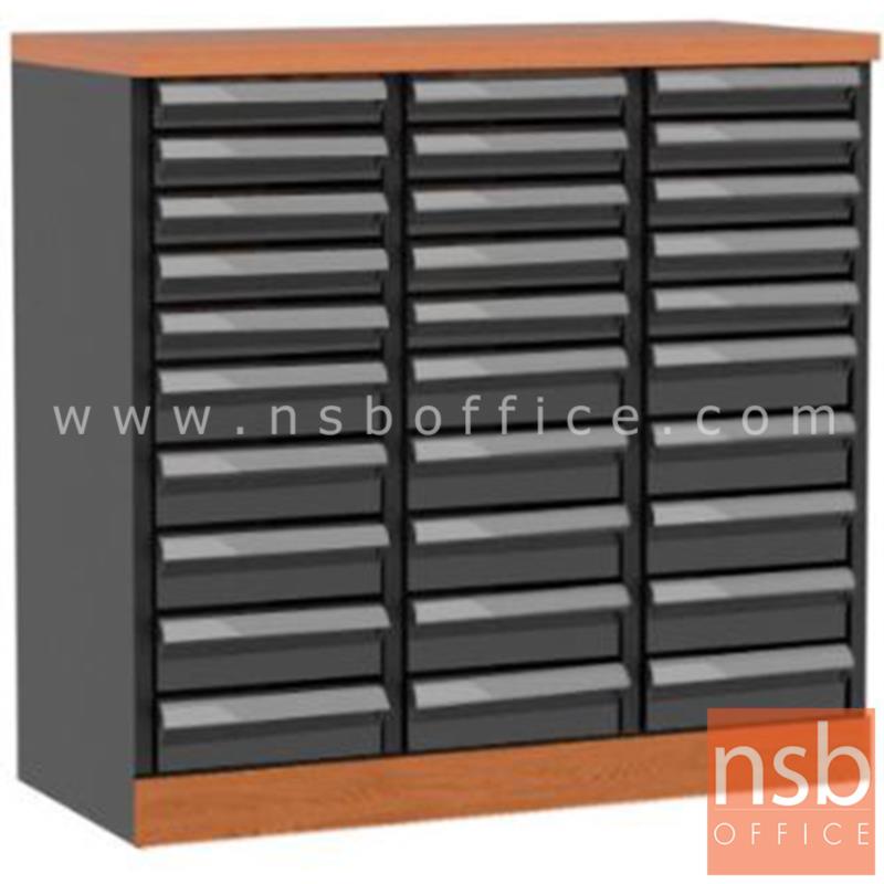 C04A024:ตู้เอกสารไม้ สูง 84 cm. แบบแยกประเภท 3 แถว 30 ช่องลิ้นชักพลาสติก รุ่น Black Brown (แบล็คบลาวน์)  เมลามีน