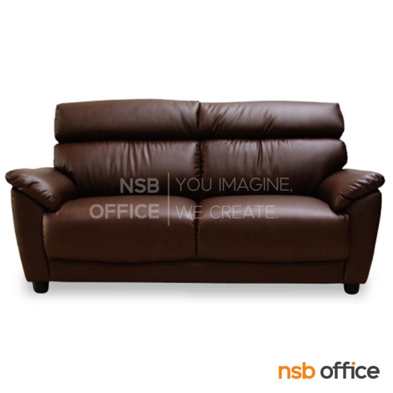 B12A280:โซฟาหนังเทียม 2 ที่นั่ง  รุ่น MN-K ขนาด 169W cm. 