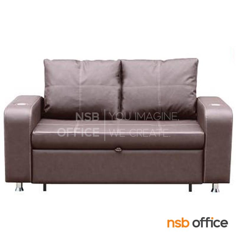 B21A051:โซฟารับแขก รุ่น Mochair (โมแชร์)  