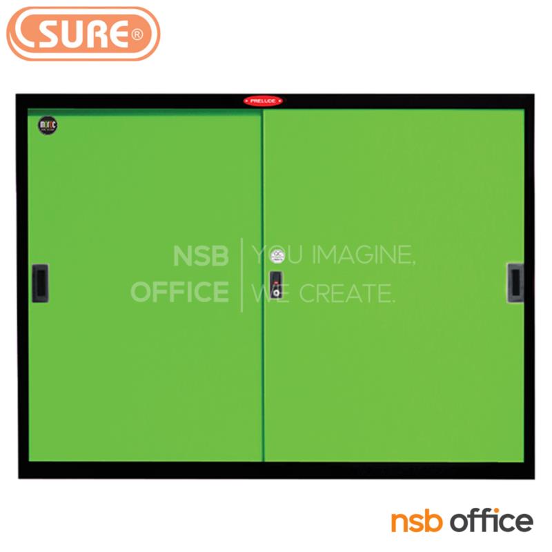 ตู้เหล็ก 2 บานเลื่อนทึบเตี้ย 3 ฟุต หน้าบานสีสันโครงตู้สีดำ รุ่น Viktor (วิคเตอร์)  