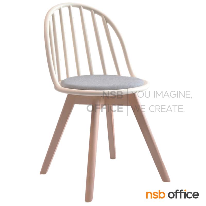 B29A456:เก้าอี้โมเดิร์นพลาสติก รุ่น Candy (แคนดี้)  ขาไม้