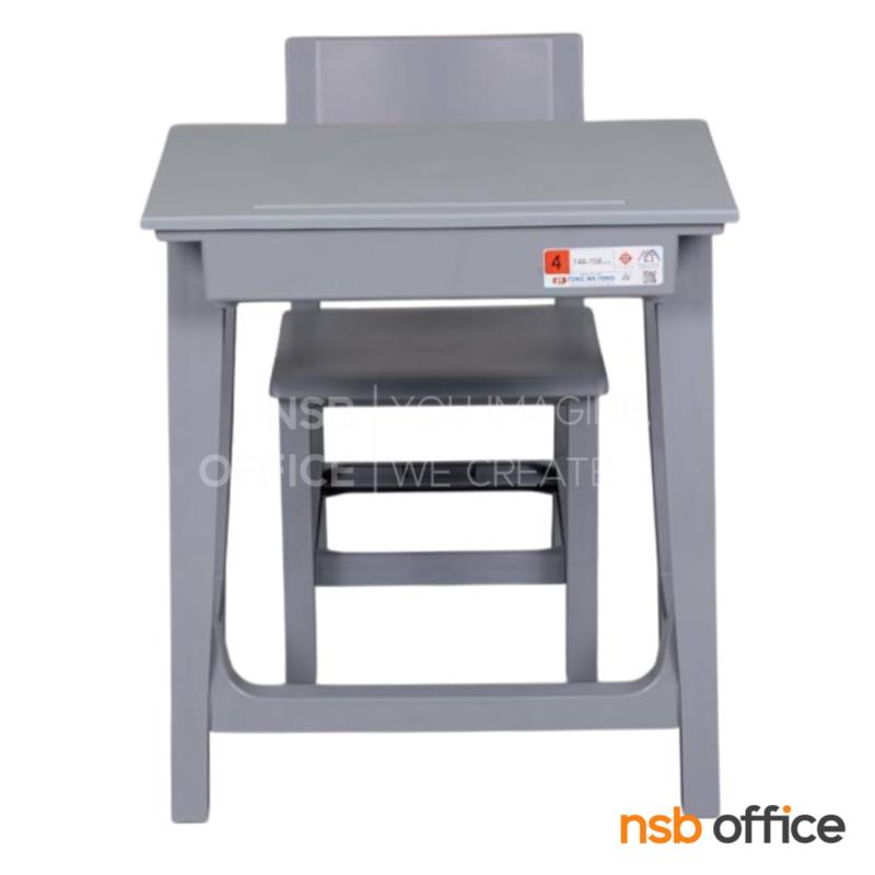 A17A037:ชุดโต๊ะและเก้าอี้นักเรียน รุ่น Ambress (แอมเบสซ์)  ระดับชั้นประถม ขาพลาสติก