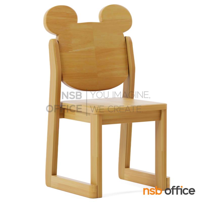 H09A007:เก้าอี้เด็กอ่านหนังสือ รุ่น Grizzly (กริซลี)  โครงไม้ยางพารา