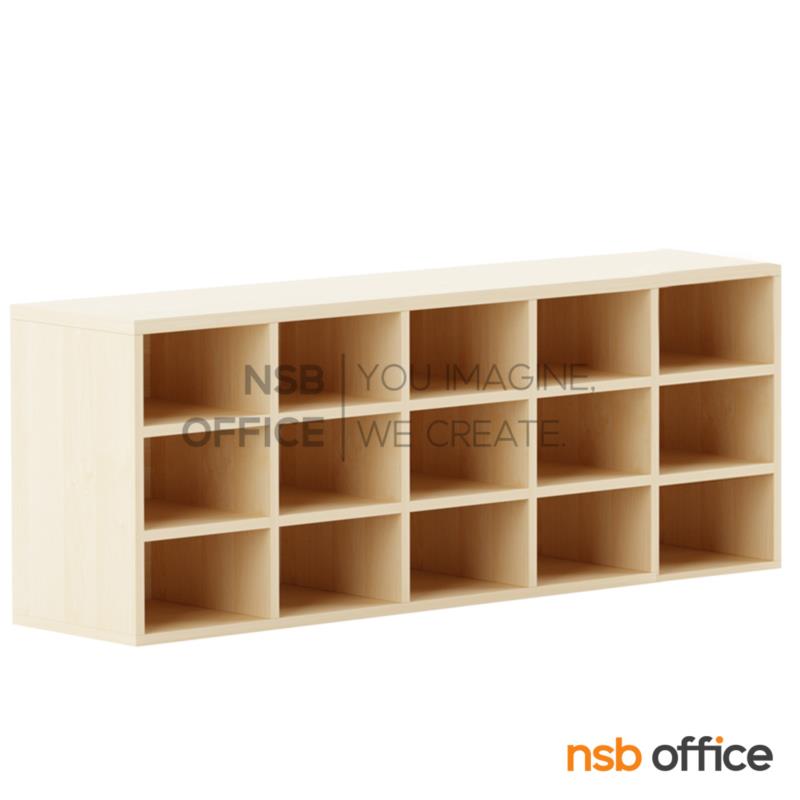 G05A105:ชั้นวางรองเท้าชั้นโล่ง รุ่น Umbridge  (อัมบริดจ์) ขนาด 150W cm.  15 ช่อง เมลามีน