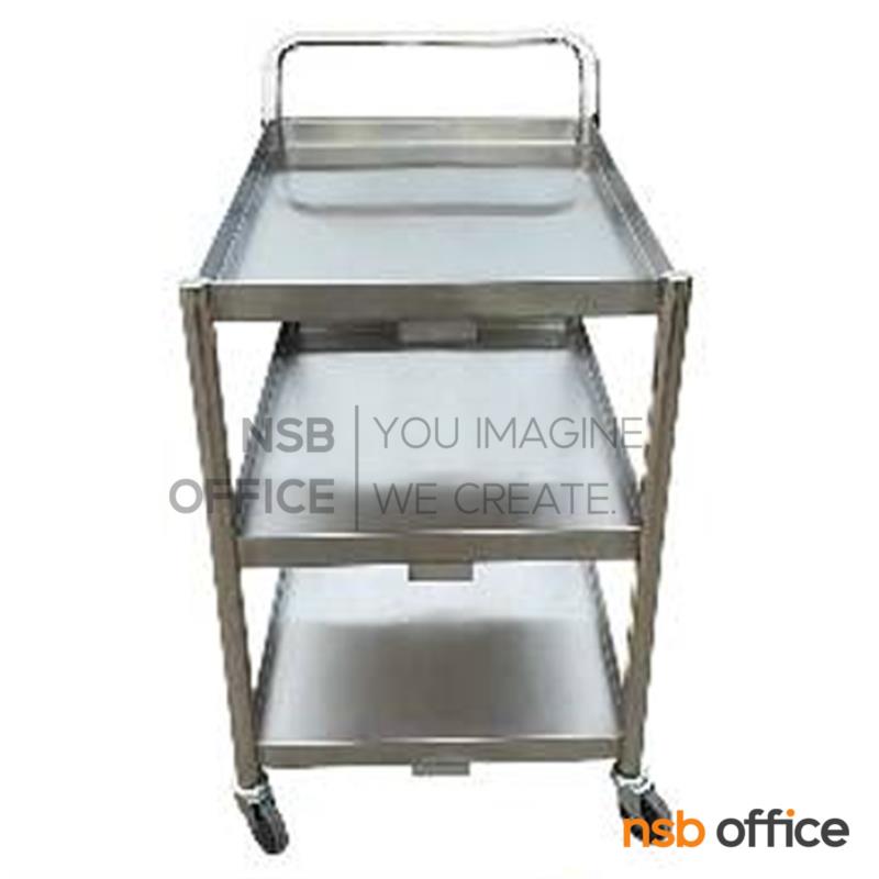 รถเข็นสเตนเลส 3 ชั้น  70W*50D cm.  ล้อเลื่อน