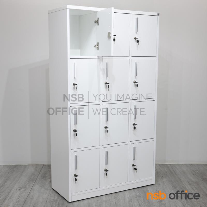 ตู้ล็อกเกอร์ไม้ 12 ประตู  รุ่น Nivosa-4 (นิโวซ่า 4) ขนาด 90W*160H cm. พร้อมกุญแจล็อค