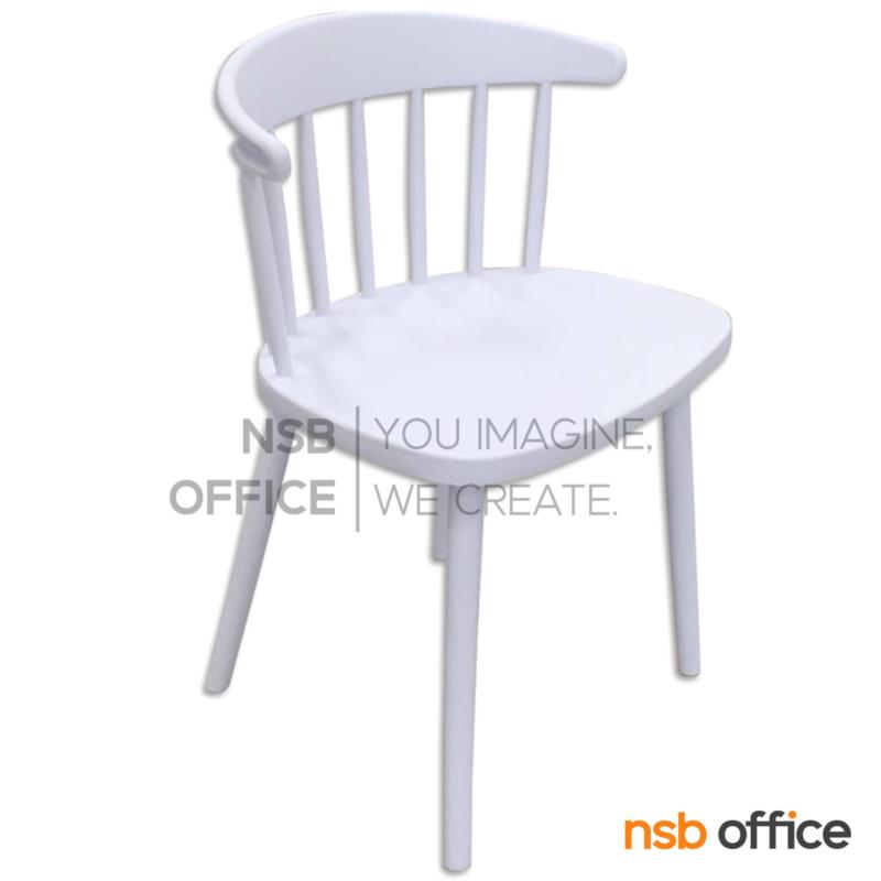 B29A314:เก้าอี้โมเดิร์นพลาสติกล้วน รุ่น Christie (คริสตี) ขนาด 51W cm. สีขาว