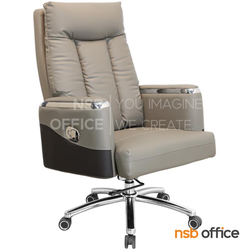 B01A603:เก้าอี้ผู้บริหารหุ้มหนังเทียม PU รุ่น Aorvex (ออร์เวกซ์)  โช้คแก๊ส ขาเหล็กชุบโครเมียม