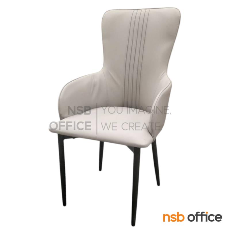 B29A506:เก้าอี้โมเดิร์นหุ้มหนังเทียม รุ่น Bonnie (บอนนี่)  ขาเหล็ก