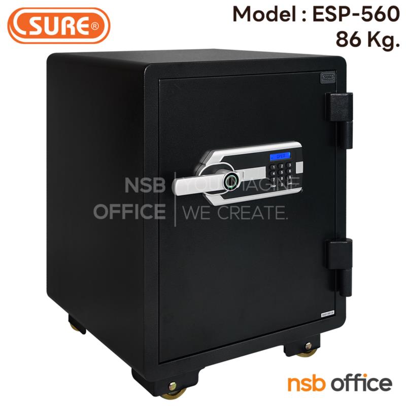 F03A026:ตู้เซฟดิจิตอล 86 กก. รุ่น ESP-560 ขนาด 48W* 47D* 65.50H cm. ระบบสแกนนิ้วมือและรหัสดิจิตอล