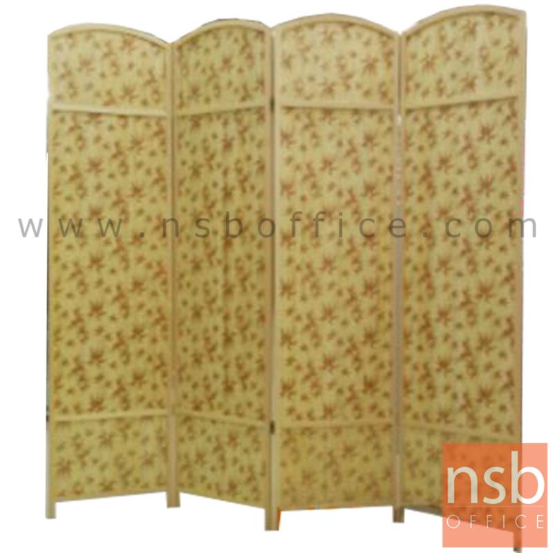 G11A049:ฉากกั้นห้อง 4 บานพับไม้จริง 165W*179H cm. รุ่น  