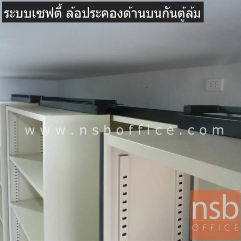 ตู้รางเลื่อนแบบเลื่อนข้าง ตู้เดี่ยว 91.4W cm 5,7,9,11 ตู้  