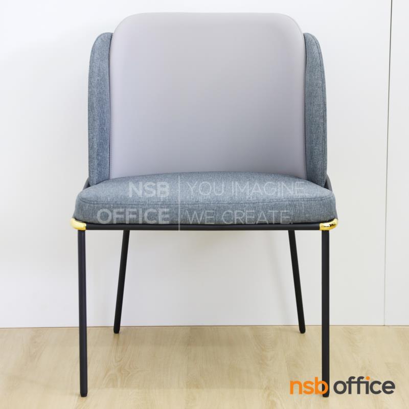 เก้าอี้โมเดิร์น รุ่น Lachesis (เลเคอซิส)  ขาเหล็ก