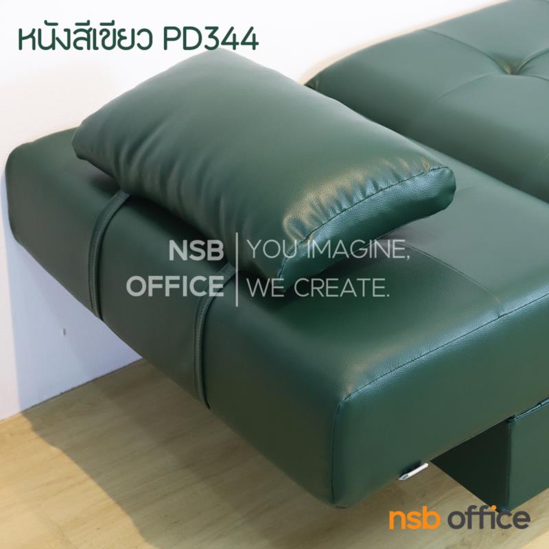 โซฟาพักผ่อนหุ้มผ้า รุ่น Nighy (นาย)  พนักพิงปรับระดับได้