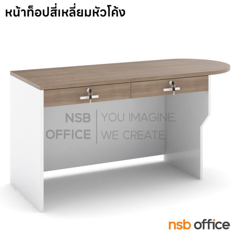 โต๊ะแพทย์ในห้องตรวจ รุ่น Haruto (ฮารุโตะ) ขนาด 120W, 150W cm. ลิ้นชัก ขาไม้ 