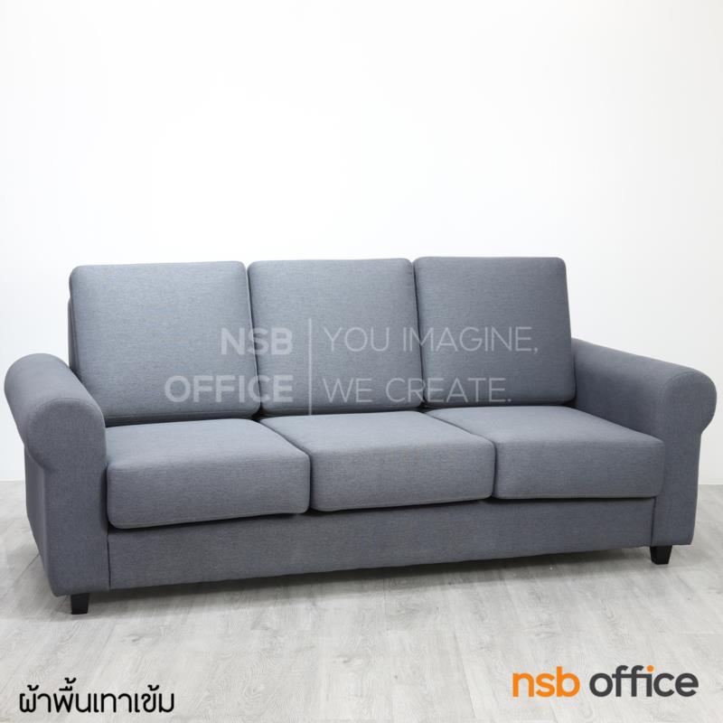 โซฟารับแขก รุ่น Bretlin (เบล๊ทลิน)  ขาไม้