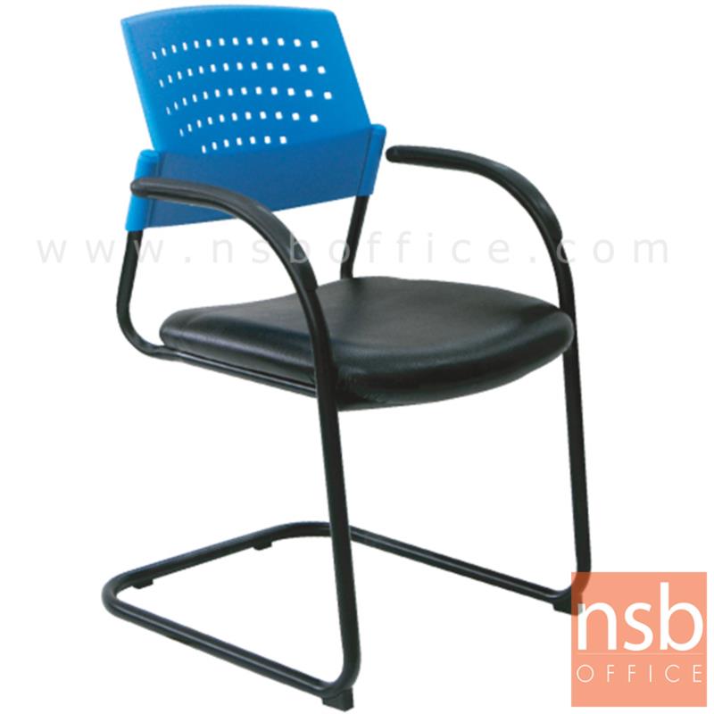 B05A061:เก้าอี้รับแขกขาตัวซีหลังเปลือกโพลี่ รุ่น Howlett (ฮาวเล็ต)  ขาเหล็กพ่นดำ