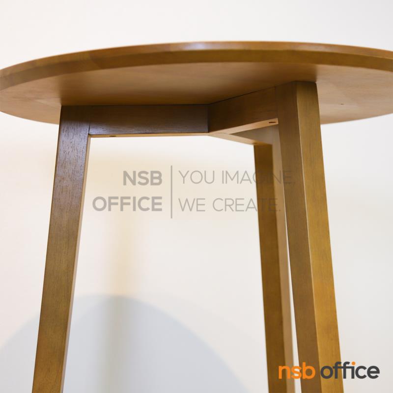 โต๊ะบาร์กลมไม้ยางพารา 60Di cm. รุ่น Melda (เมลดา)  ขา 3 แฉก