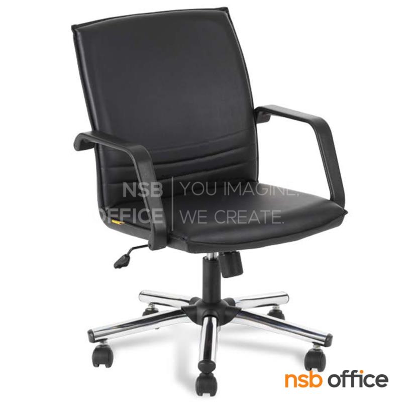 B35A016:เก้าอี้สำนักงาน รุ่น Jeffries (เจฟฟรีส์)  โช๊คแก๊ส มีก้อนโยก ขาเหล็กชุบโครเมี่ยม