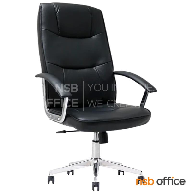 B01A449:เก้าอี้ผู้บริหารพนักพิงสูง รุ่น Florence (ฟลอเรนซ์)  โช๊คแก๊ส มีก้อนโยก 
