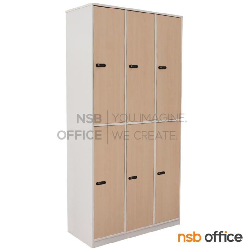 C04A064:ตู้ LOCKER 6 ช่อง รุ่น Nevil (เนวิน) สูง 180.5 cm. 