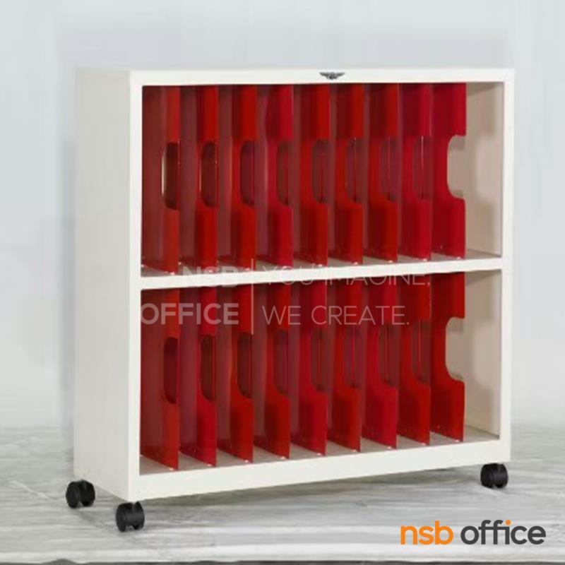 ชั้นวางแฟ้มตั้งล้อเลื่อน 2 ชั้น 20 ช่อง  รุ่น Mirren (เมียร์เรน) ขนาด 92.1W*96.2H cm. 