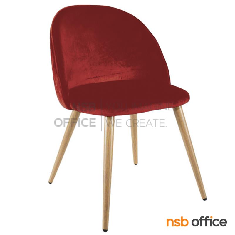 เก้าอี้โมเดิร์นผ้ากำมะหยี่  รุ่น Cirio (เซอริโอ้)  โครงขาเหล็กลายไม้ (ชุดละ 4 ตัว)