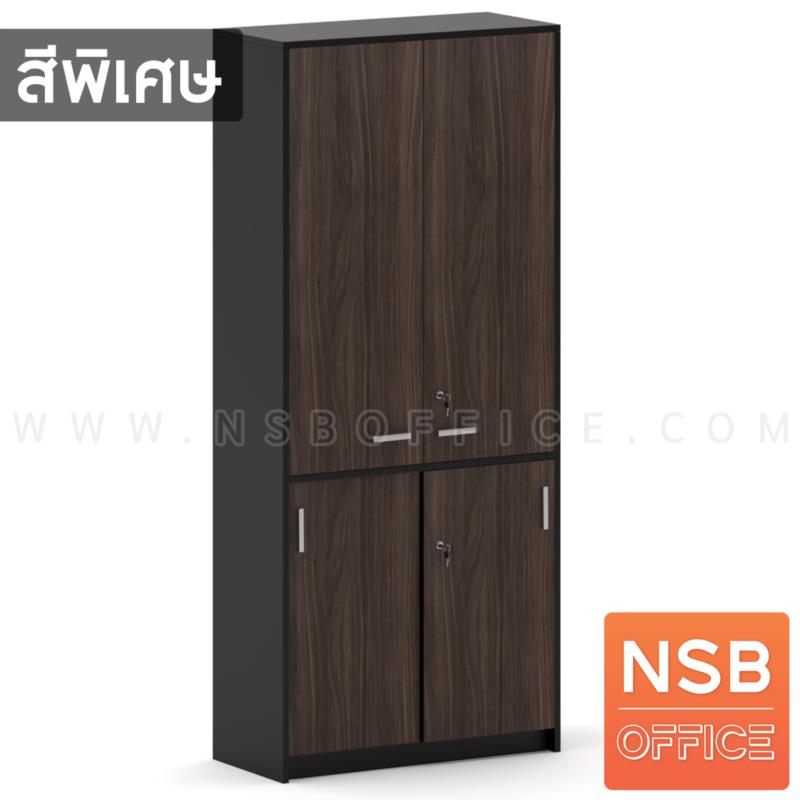 ตู้เอกสาร 5 ชั้น บนบานเปิดทึบ ล่างบานเลื่อนทึบ รุ่น Blige (ไบลจ์) สูง 200 cm.  เมลามีน
