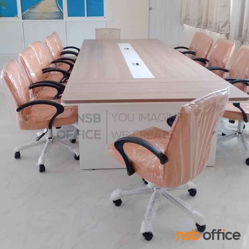 เก้าอี้สำนักงาน รุ่น KS-400 โช๊คแก๊ส มีก้อนโยก  