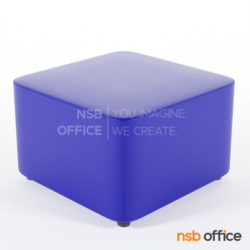 B15A068:โซฟาสตูลจตุรัส รุ่น Huffer (ฮัฟเฟอร์) ขนาด 50W, 70W cm. 