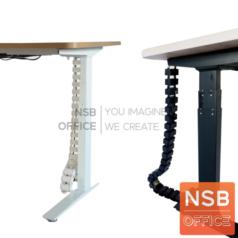 A24A069:กระดูกงูร้อยสายไฟสำหรับโต๊ะทำงานปรับระดับ  ขนาด 120H cm. 