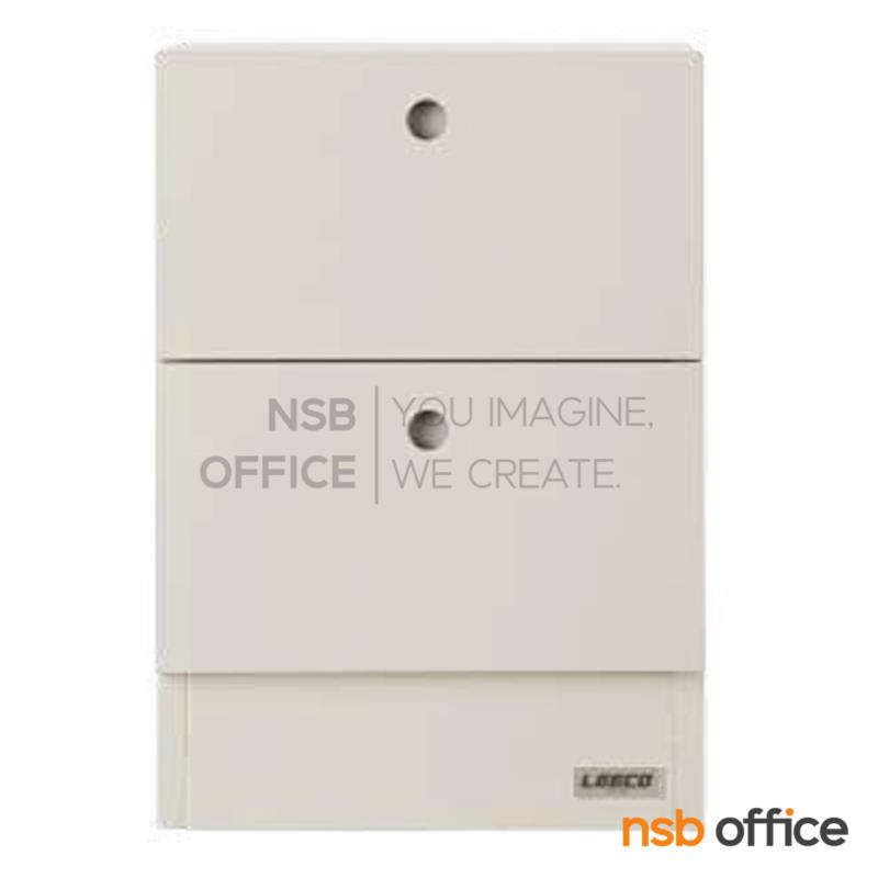 E16A031:ตู้อเนกประสงค์ 2 ลิ้นชัก รุ่น LC03-A สูง 50 cm. วางใต้โต๊ะ