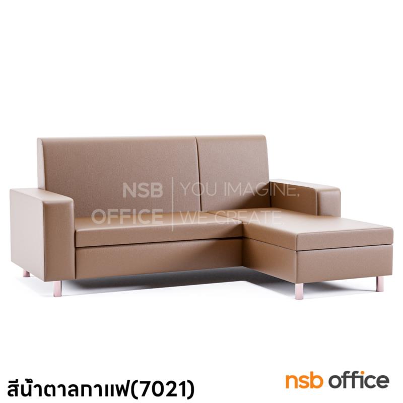 โซฟาตัวแอล รุ่น S-03  ขาเหล็กชุบโครเมี่ยม